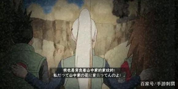 火影忍者手游：2019年至今最强限定！忍战井野非常值得招募