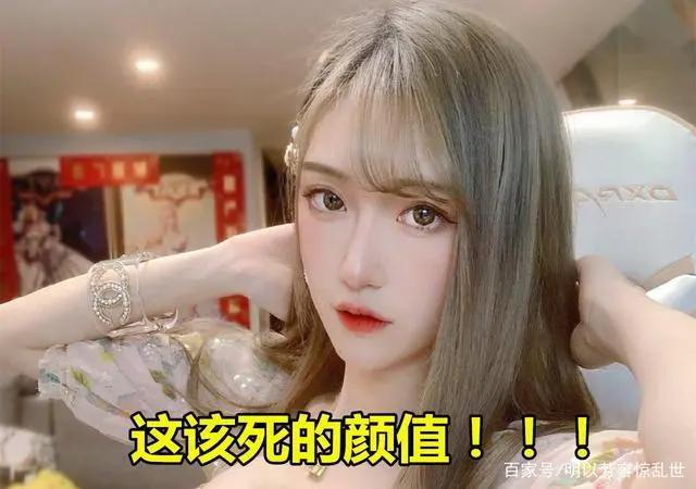 腐团儿cos火影山中井野,百万主播“清纯”楚楚动人,颜值无可挑剔