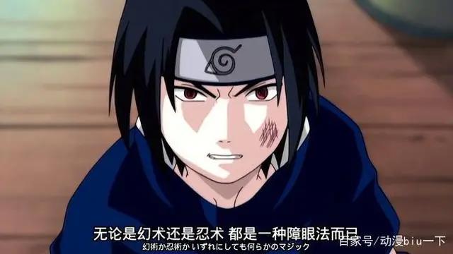 木叶村十二小强中，只有四个人是草根忍者？其他人来自哪些家族？
