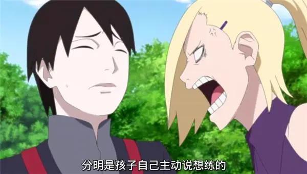 火影博人传140集：剧情太“水”，全靠井野撑着，身体变化大