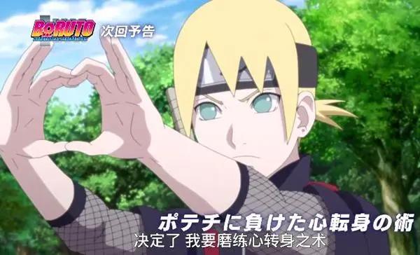 博人传140集：山中井野和佐井闹矛盾，佐井一个拥抱，两人和好