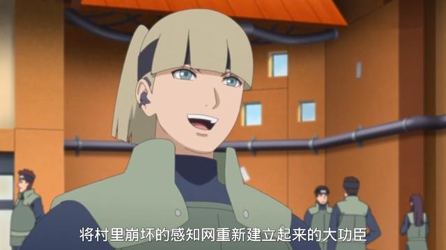 博人传177集：井野获史诗级加强，曾经的混子现在成了木叶高层