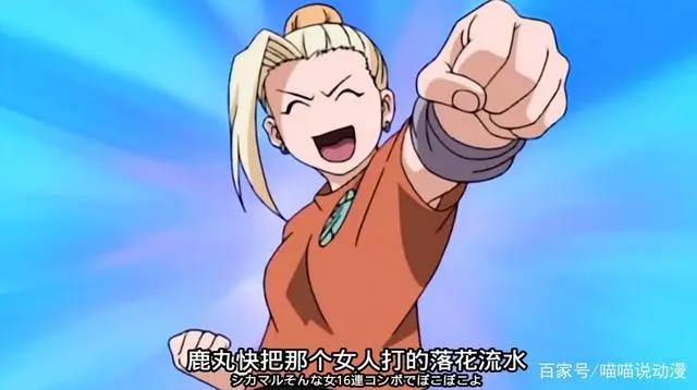 井野才是火影里的零差评女孩,比小樱真诚,比雏田活泼,身材完美