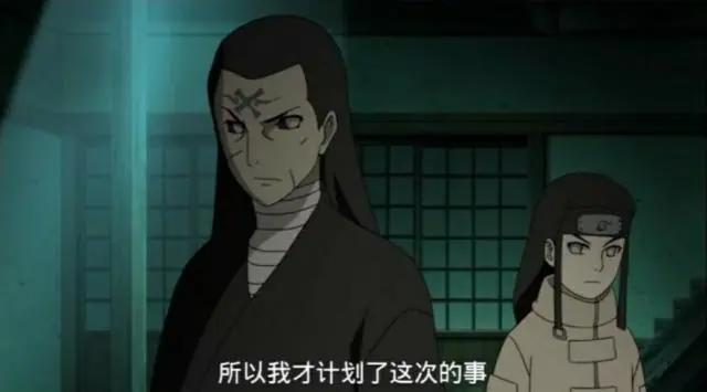 火影：日向一族的血统观，家族背后，竟然隐藏这么多秘密