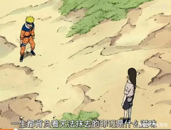 笼中鸟咒印！为什么日向花火没有被打咒印？小时候发生了这件事！