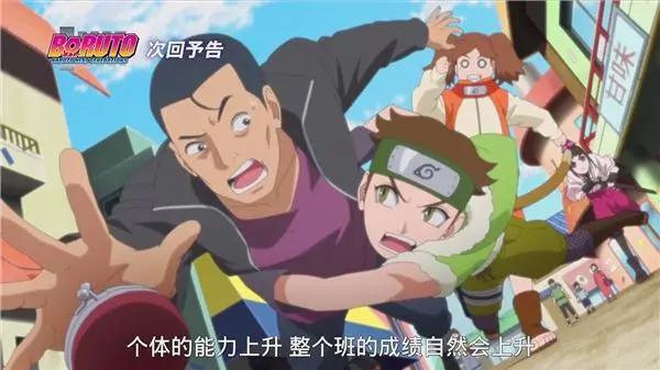 博人传153集：看不下去的原创剧情，全靠日向花火死撑