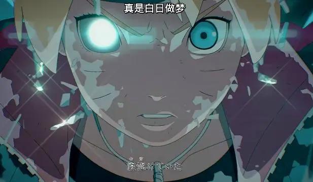 火影忍者博人传：净眼再发威，博人大战使用冰遁的巨兽