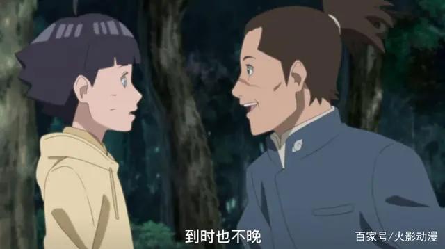 《博人传》154集，漩涡向日葵被寄予厚望，未来组队CP已确定