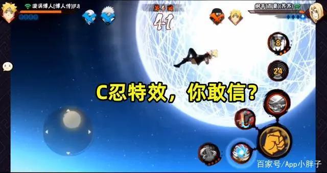 火影手游：漩涡博人从奥义到站街，全程七代目保护，牌面十足！