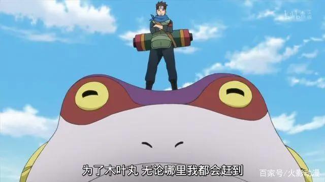 火影忍者：漩涡博人的通灵兽，若在妙木山选择，哪些最有可能？