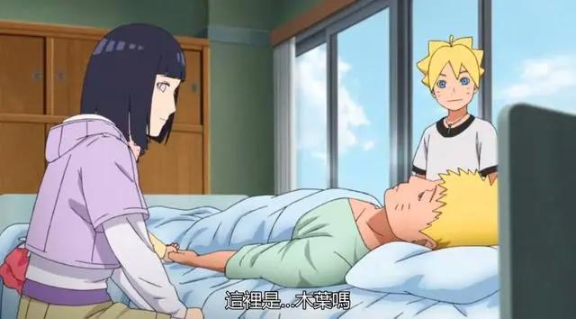 《博人传》桃式显现，大筒木博人救出鸣人，奈良鹿丸的人设崩了