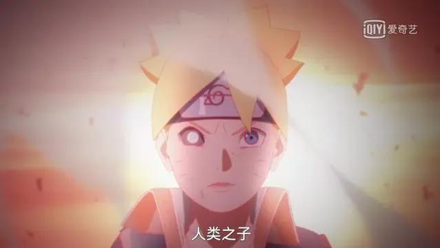 博人传第65话：漩涡博人终于开启净眼，超级大招竟是消失的螺旋丸