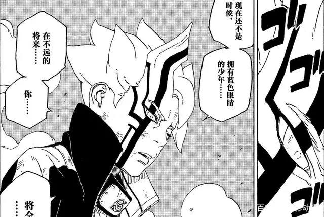 博人传43话：壳组织博罗暴走，大筒木桃式救鸣人，螺旋丸秒杀博罗