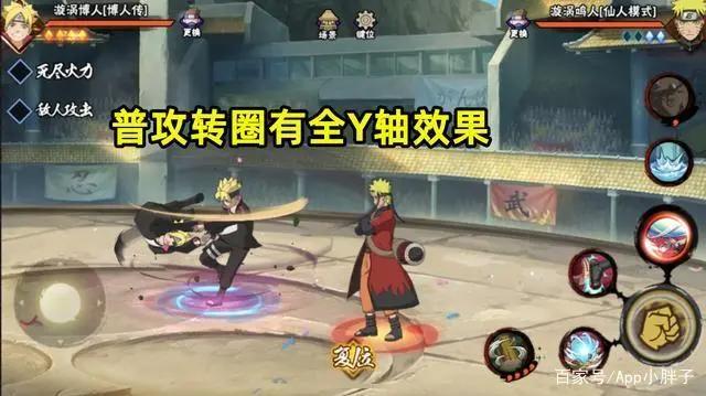 火影手游：漩涡博人正式上架，C忍的评级A忍的强度，特效满分！