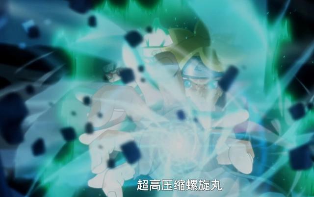 博人传207：隐形螺旋丸再现，博人现在会用多少种螺旋丸？