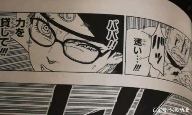 《博人传》42话：佐良娜又继承佐助的一个绝技，博人楔之力在进化