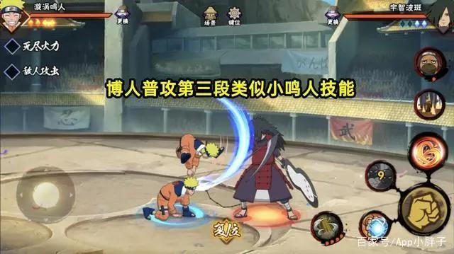 火影手游：漩涡博人超帅登场效果未过审核，制作策划露面了！