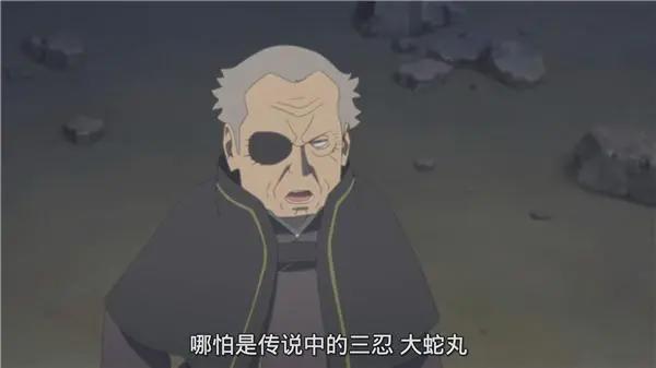 博人传175集:佐良娜写轮眼进化,大蛇丸展现出超影级实力