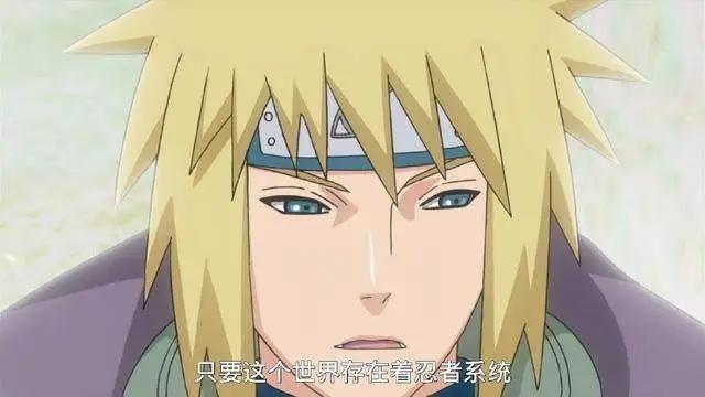 《火影忍者》中波风水门有多牛？一句话预言出《博人传》大结局！