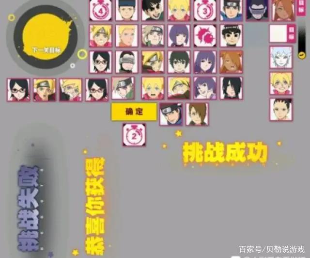 火影手游：漩涡博人来袭，技能抢先看