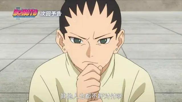 盘点《博人传》中漩涡博人的五位好“基友”，主角光环就是强！