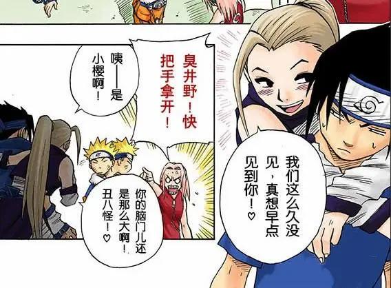 你还记得《火影忍者》女角色初次登场的样子吗？手鞠就像换了个人