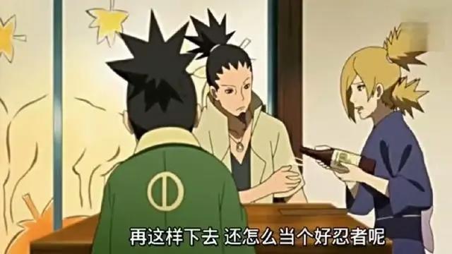 火影忍者：4大美女对于老公的称呼！手鞠有创意，雏田最亲切！