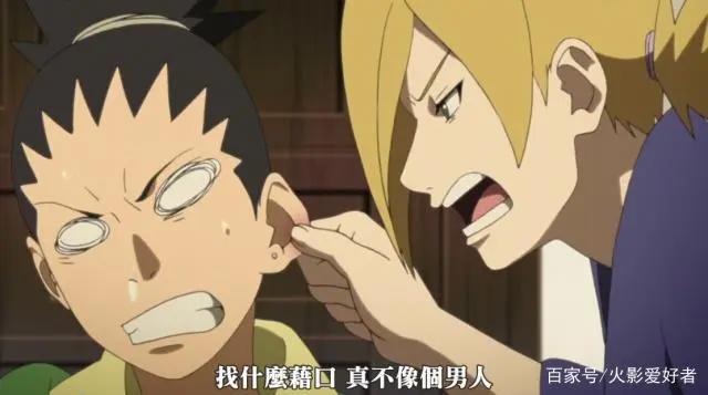 火影忍者：暴躁手鞠教育鹿代，鹿丸根本不敢插嘴，否则就没饭吃！