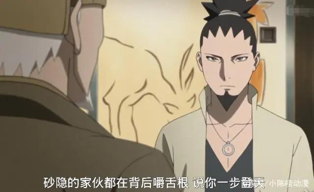 木叶军师奈良鹿丸被嘲讽高攀手鞠？博人传再次进行毁剧情魔改？