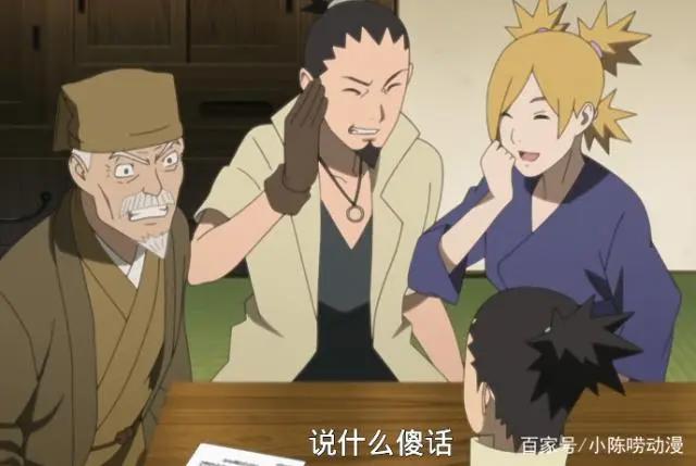 木叶军师奈良鹿丸被嘲讽高攀手鞠？博人传再次进行毁剧情魔改？