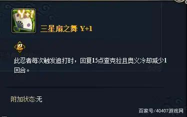 火影忍者ol泳装手鞠技能突破重回女王之位