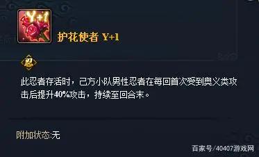 火影忍者ol泳装手鞠技能突破重回女王之位