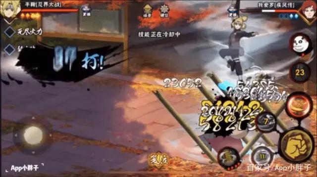 火影忍者手游：忍战手鞠强度解析，非常符合1980金币定位！