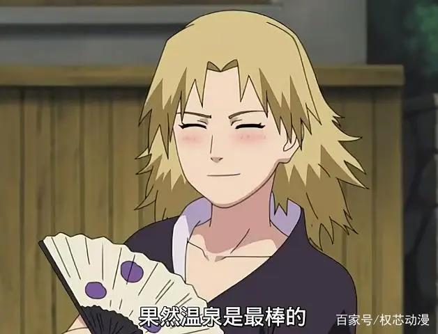 火影忍者：手鞠来到木叶村泡温泉，不扎头发的手鞠你见过吗？