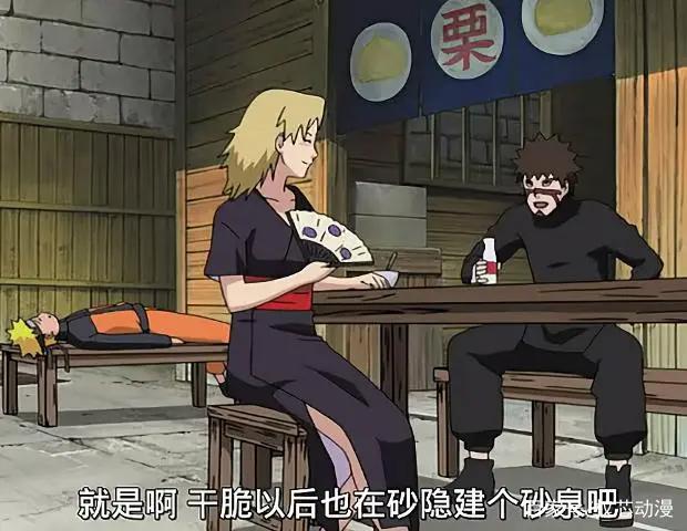 火影忍者：手鞠来到木叶村泡温泉，不扎头发的手鞠你见过吗？