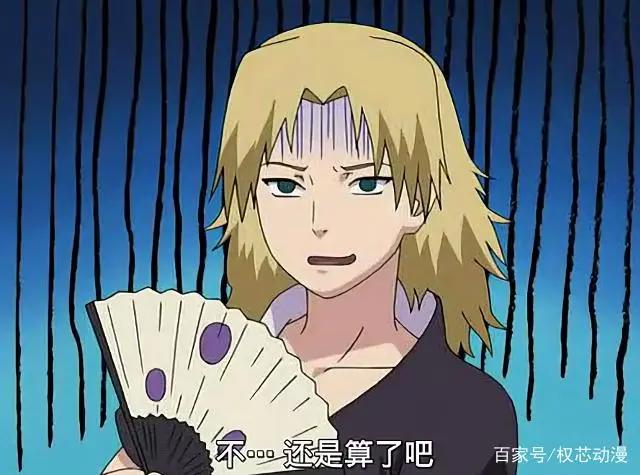 火影忍者：手鞠来到木叶村泡温泉，不扎头发的手鞠你见过吗？