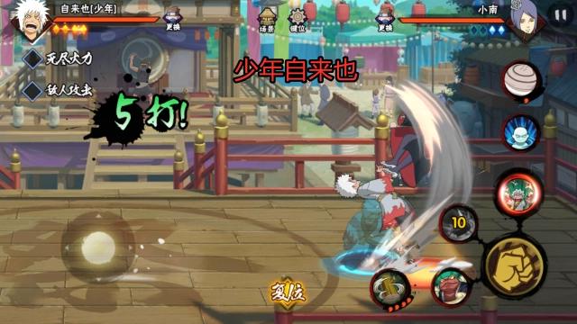 火影忍者手游:手鞠强度OK,打击感不足!比起氪金忍者差太远!