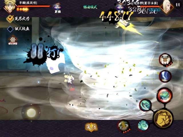 火影忍者手游：在激烈的风中飞到世界的尽头，我是手鞠为自己代言