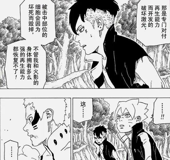 火影忍者：如果大筒木辉夜晚几年出场，恐怕会被这些人吊打