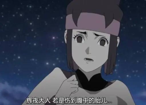 火影忍者：辉夜信任的4人，三人想杀死她，只有一人为她付出生命