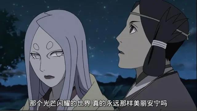 火影：一式当年和辉夜一起来地球，为何又擅自离开？