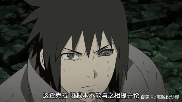 火影忍者：大筒木辉夜最强吗？宇智波斑表示不服