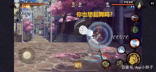 火影手游:辉夜姬上架是迟早的事,但不要期待她会是无敌忍者!