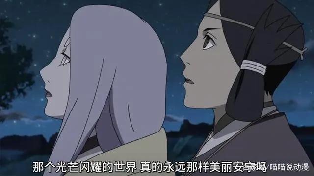 火影：辉夜来到地球真正的目的是什么？其实人家只想相夫教子而已