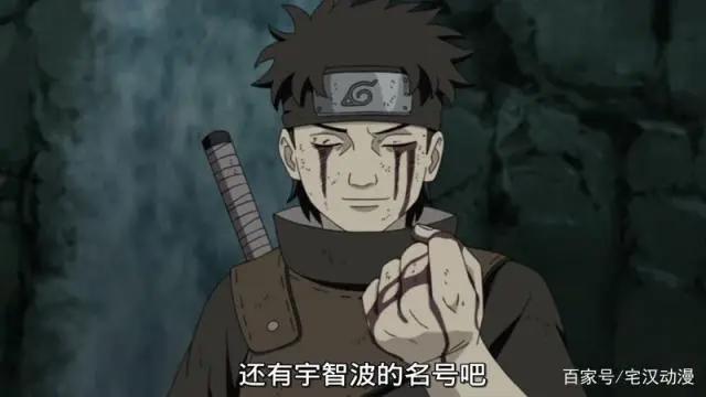 宇智波止水被团藏夺去一只眼后，顶多是受伤，为何非要自杀呢？