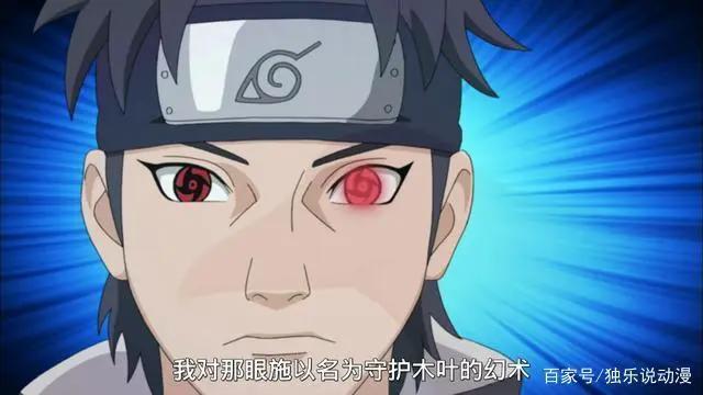 《火影忍者》：如果止水没有死，他的实力能否达到秽土鼬的层次？