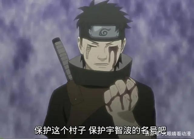 分析：宇智波止水打不过团藏的真正原因