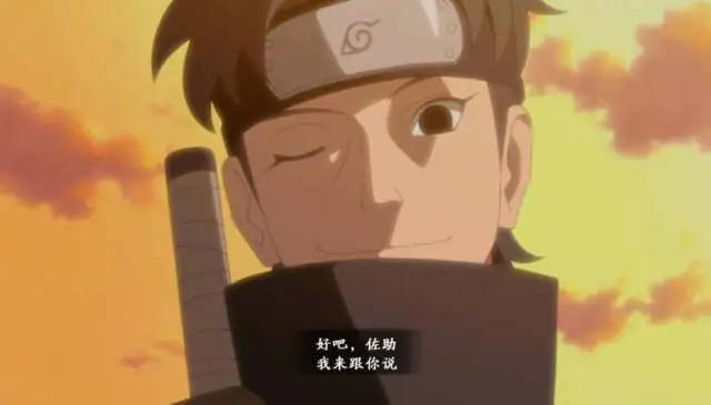 火影忍者｜火影中的最强幻术忍者——宇智波止水