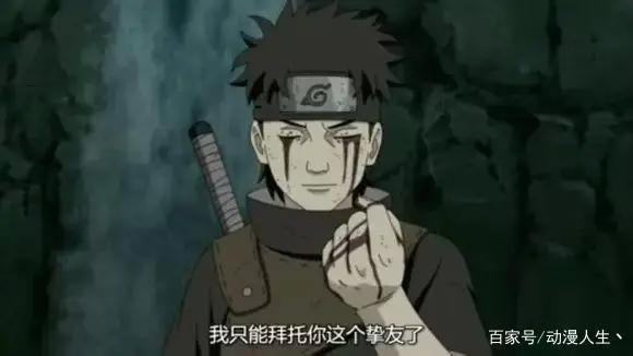 博人传：宇智波止水成为新的反派，难道真的是他？