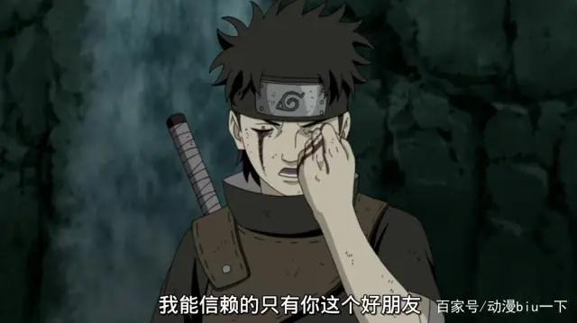 宇智波止水被夺走右眼之后,为什么选择了自杀,而不是去揭发团藏